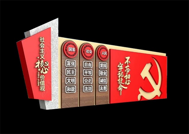 林芝仿木纹社会主义价值观宣传栏